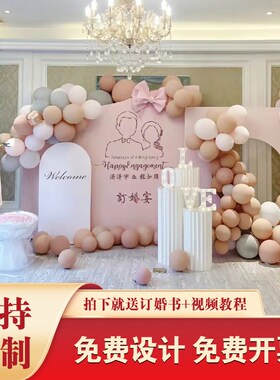 简约红色系订婚宴布置装饰气球背景板喜庆结婚酒店场景kt板回门宴
