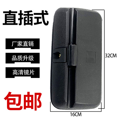 柳工LG906 908 915 920 922 936E挖土机驾驶室後照镜後视镜反光镜