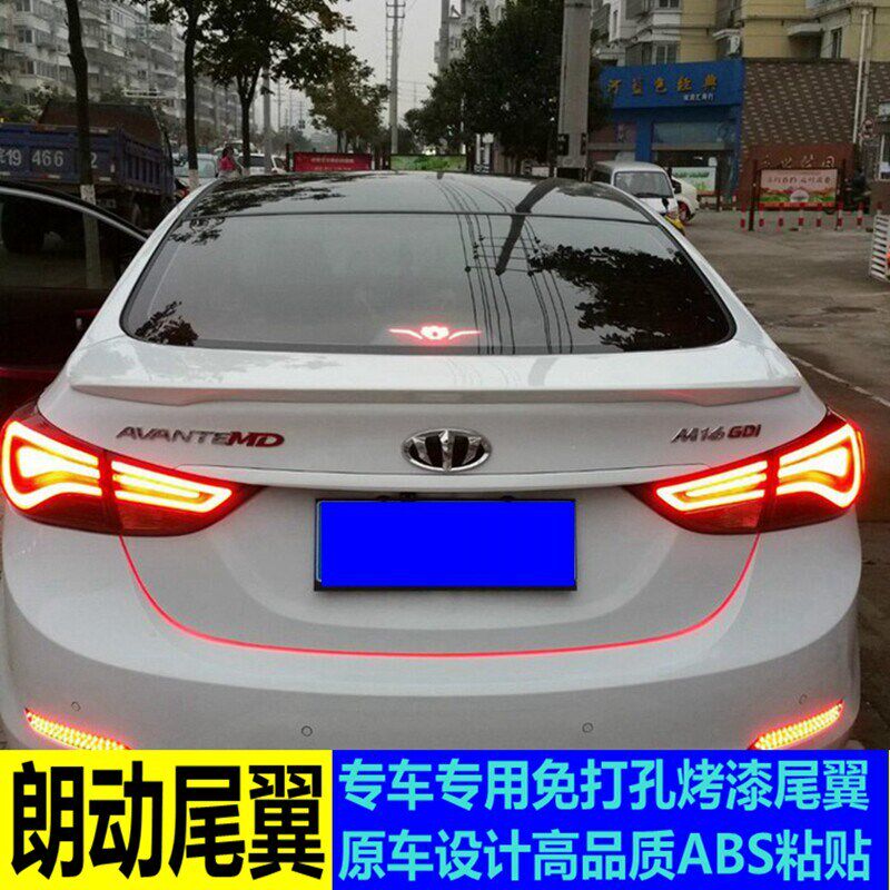 适用于朗动尾翼 朗动改装压尾翼后尾翼免打孔装饰定风翼