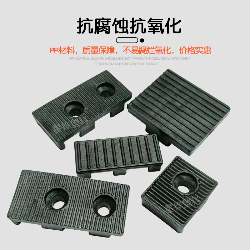 星铧门窗玻璃防自爆异型安装垫块门窗中空玻璃垫块欧标宽槽玻璃垫