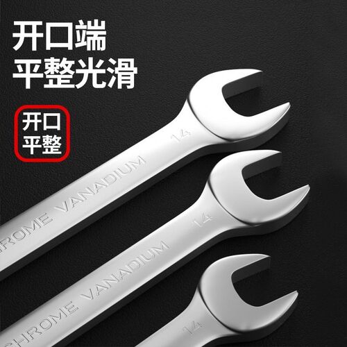 活动头两用开口梅花棘轮扳手多功能快速摇头镜面扳手全套