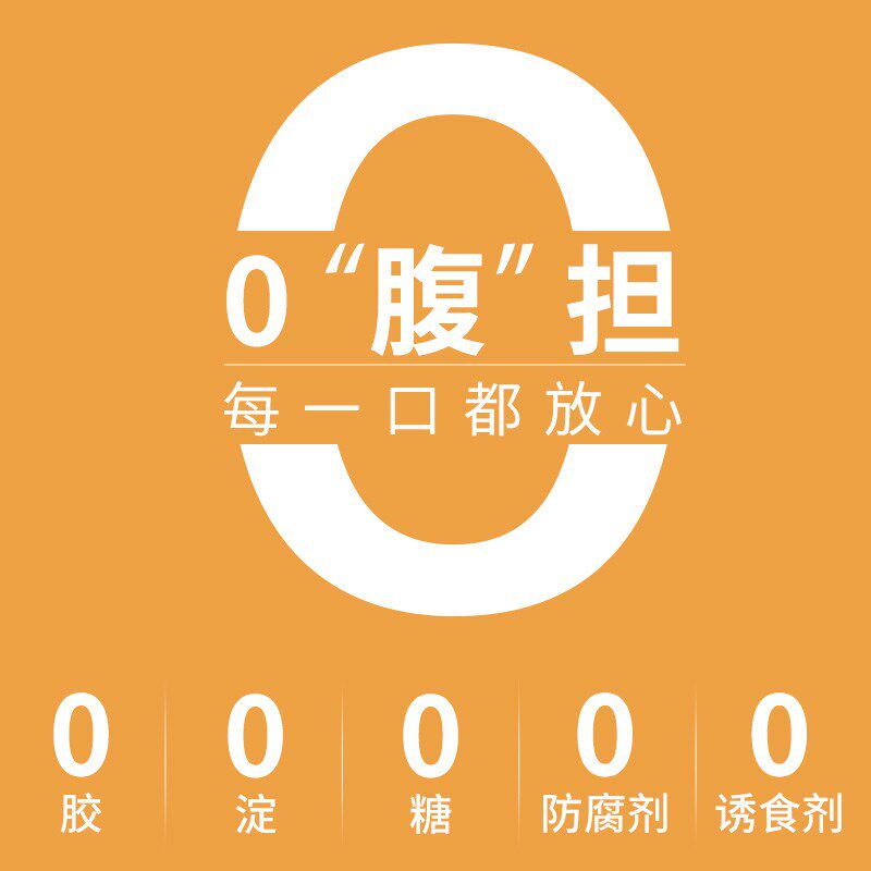 绝魅有机酸钙冻干片宠物补钙中大型幼犬猫钙片金毛泰迪狗关节营养