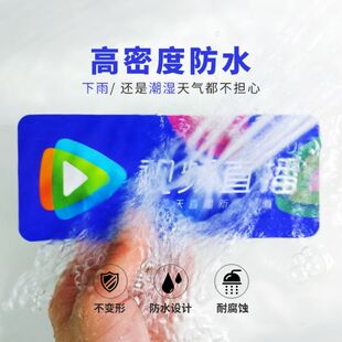 专业麦牌台标定制亚克力娱乐采访话筒广告牌街头直播话筒麦盒logo