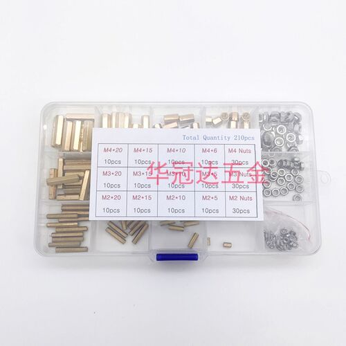 210pcs盒装 黄铜六角隔离柱单通双通不锈钢螺母螺丝 M2/M3/M4组合
