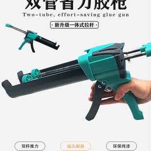 美缝剂施工工具瓷砖美缝专用填缝清勾缝胶枪全套家用每逢套装神器