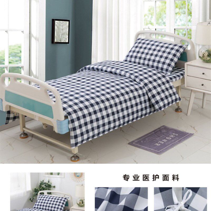 医院病房床上用品三件套诊所卫生室养老院全棉床笠床单被套枕套罩