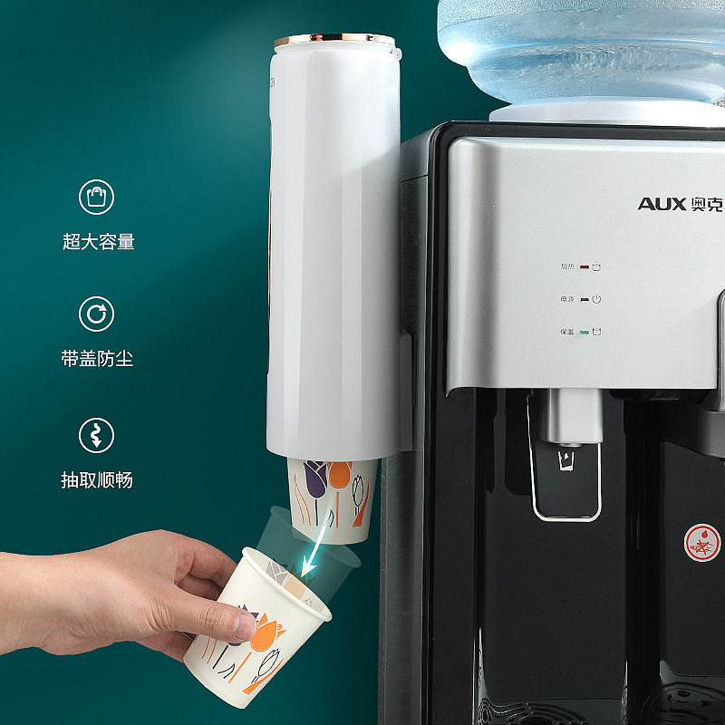 自动取杯架纸杯架放一次性杯子水杯收纳盒神器饮水机落杯器置物架
