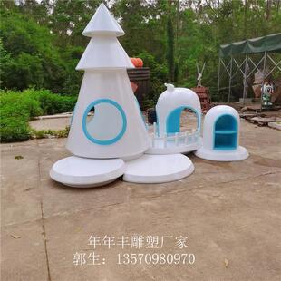 定制玻璃钢蘑菇屋鸡蛋屋雕塑图书馆拱门书架装饰游乐场大型圣诞树
