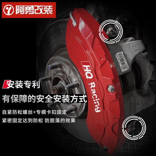 适用15-21-22-26款汉兰达刹车卡钳罩专用皇冠陆放装饰件阿勇改装