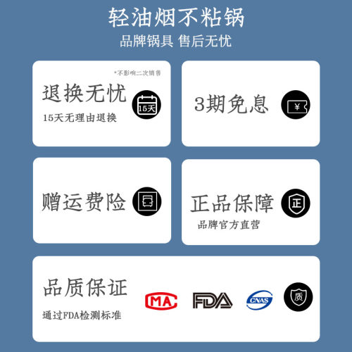 左家右厨蓝钻不粘平底炒锅家用不沾炒菜锅大容量翻炒锅平底锅32cm