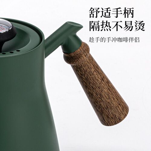 北欧风手冲咖啡壶不锈钢长嘴滴漏壶温控木柄防烫手柄户外咖啡器具