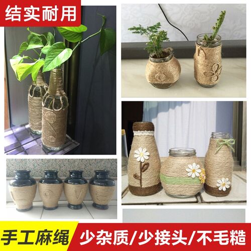 猫抓柱伪装优质手工麻绳绳子捆绑绳最细2mm吊牌编织管子挂牌绳w
