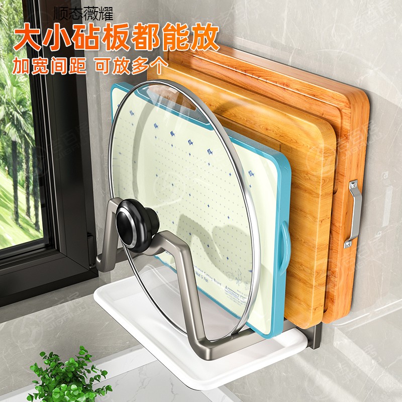 厨房免打孔锅盖架枪灰壁挂式带沥水盘菜板砧板家用厨具用品收纳架