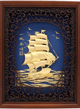 一帆风顺帆船金箔画 开业礼品送领导朋友时尚家居装饰摆件工艺品