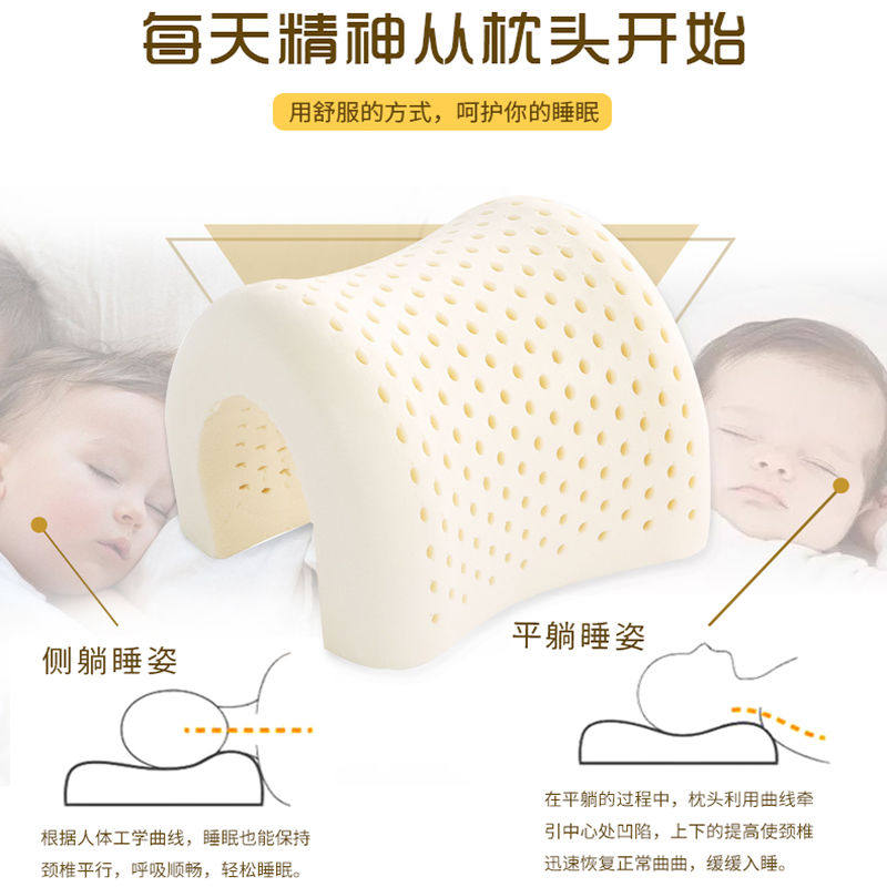 儿童乳胶枕头1-14岁幼儿园午睡小枕头天然橡胶小学生专用小孩枕芯