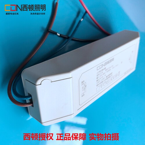 CDN西顿照明led低压灯带驱动CE3A变压器5A开关电源12V贴片24V恒压