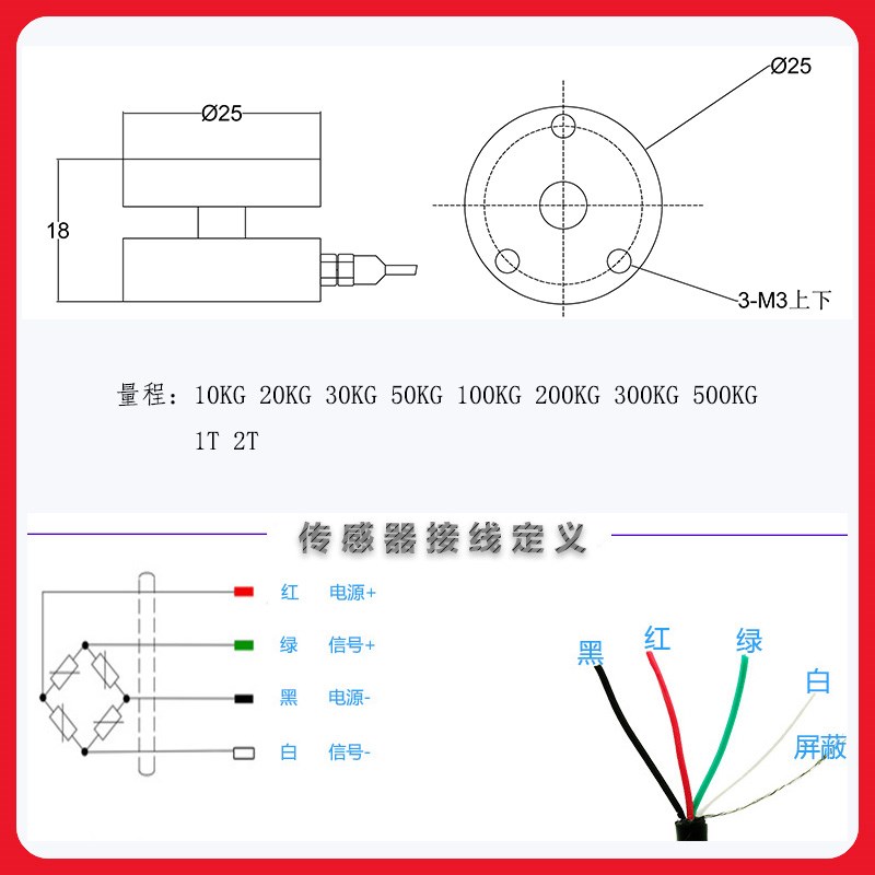 高精度平面受力工业机测力气缸压力膜盒称重感测器试验机料斗磅秤