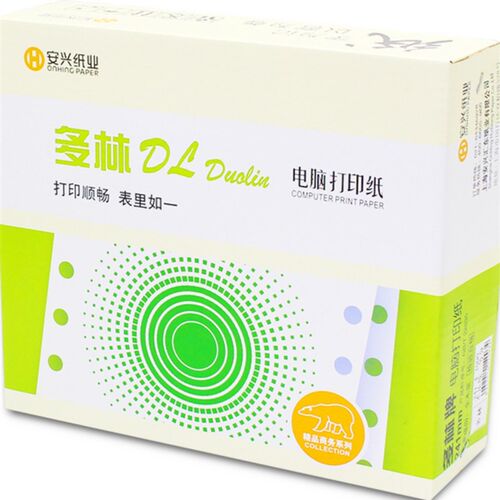 安兴纸业多林  多林打印纸 三联电脑连打纸241-3 发货单送货单