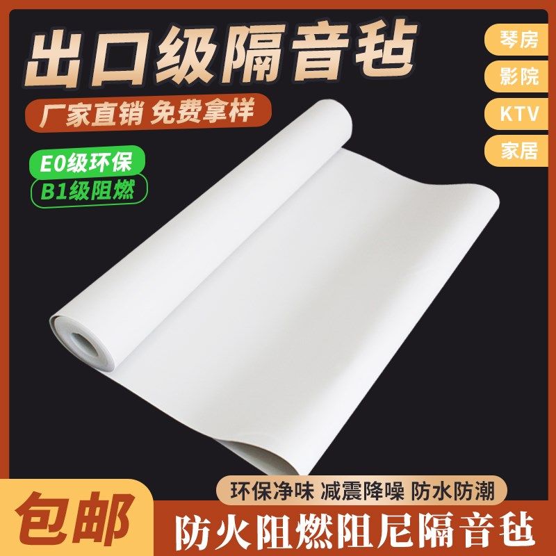阻尼隔音毡墙体自粘卧室家用防噪吸音神器吊顶ktv天花板隔音材料