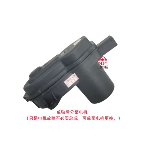 适用于吉利帝豪新能源EV253 300 350 450 500后刹车分泵制动卡钳