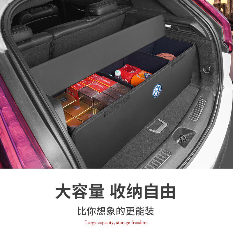 大众帕萨特迈腾途观L途昂汽车载后备箱收纳箱储物盒尾箱专用置物