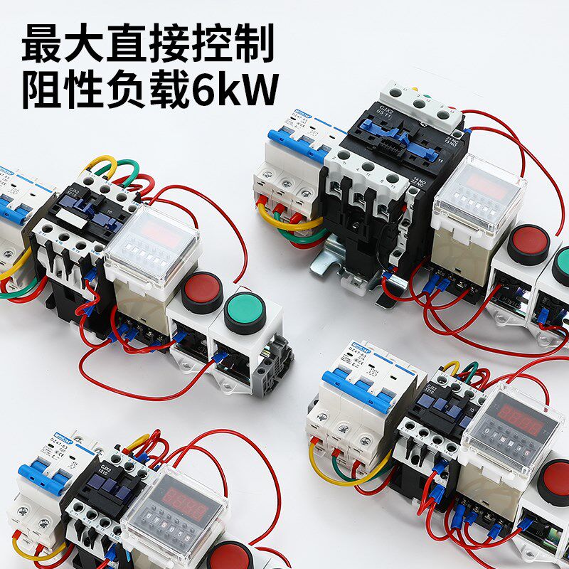时间到自动停止计时按钮开关定时器延时断电控制箱大功率时控380V
