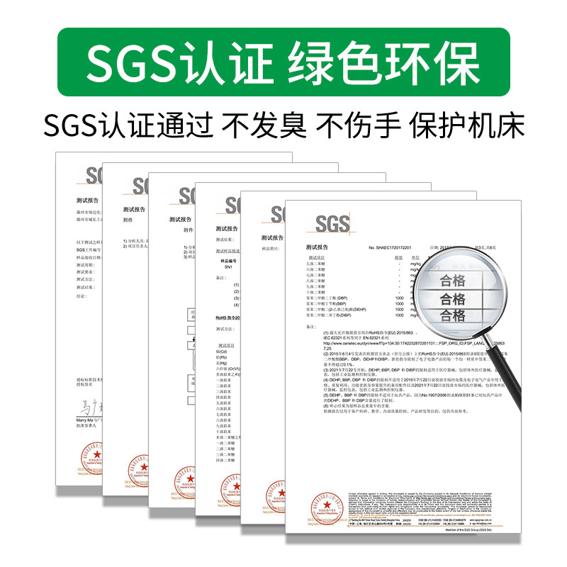 全合成绿色防锈切削液水溶性皂化液防锈环保型冷却液皂化油切削油