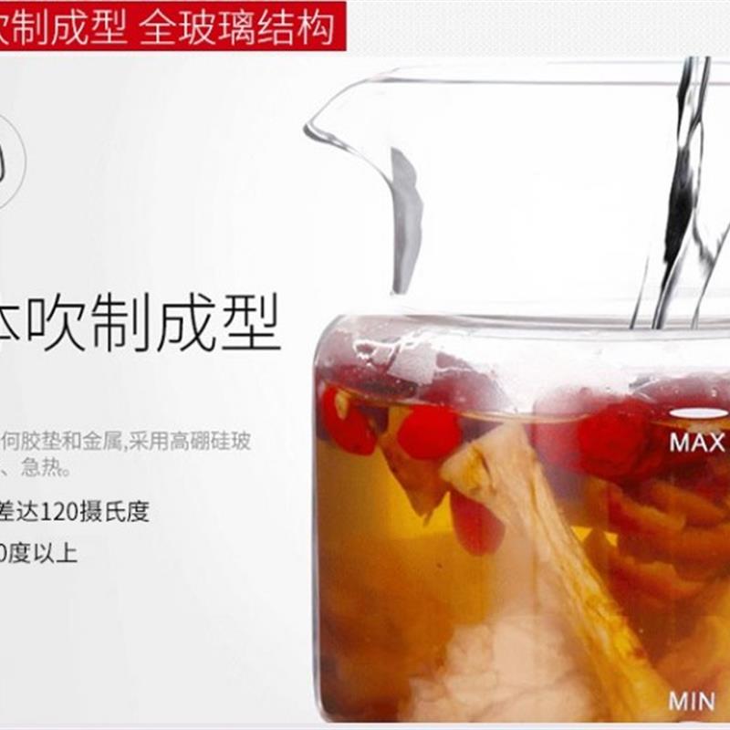 加厚全玻璃养生壶一体式大容量2.5升熬煎药煲煮黑花茶烧水桦树茸