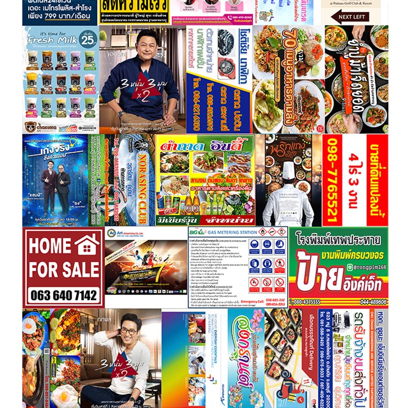 假装在泰国菜餐厅引流街头小广告贴纸网红餐厅风情风俗 海报 贴画
