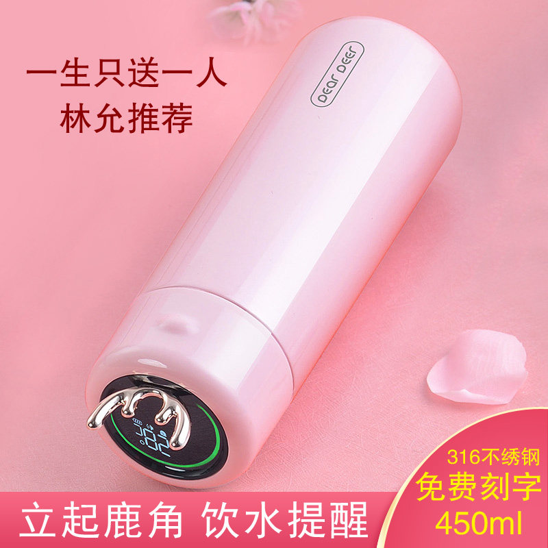 保温杯女士可爱智能水杯网红款会提醒喝水的杯子教师节礼品送老师