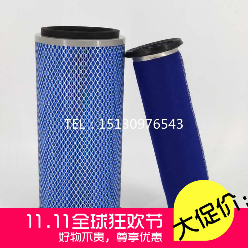 适配K1532空气滤芯挖掘机叉车装载机小型工程机械铲车空气滤清器