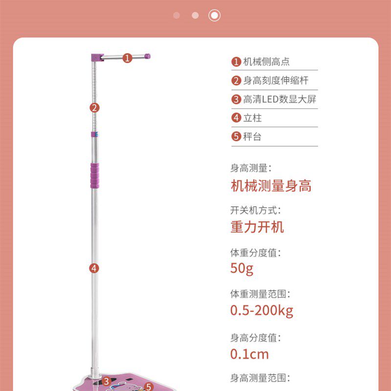 儿童身高体重测仪体重秤身高一体机电子便携量身高体重神器可折叠