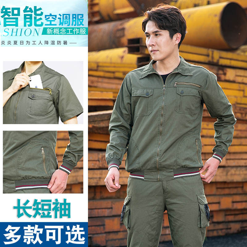 夏季带风扇的空调衣服裤子电焊劳保工作服男款降温防耐烫防暑制冷