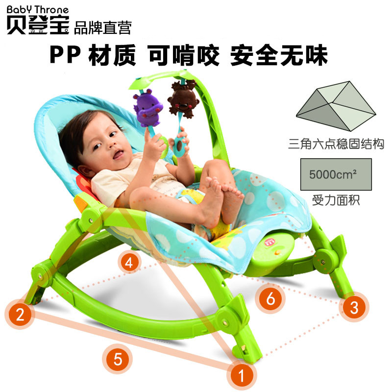 婴儿摇椅哄娃神器新生儿躺椅安抚椅儿童睡觉多功能震动宝宝摇篮床