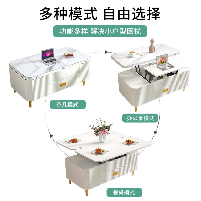 多功能升降茶几餐桌两用轻奢小户型客厅家用一体式可折叠伸缩桌子