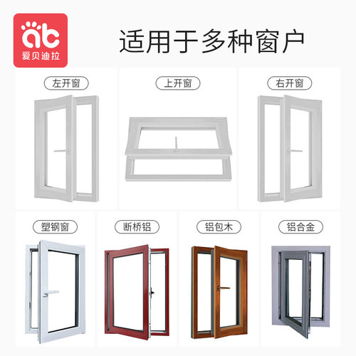 断桥铝窗户防撞角神器防磕碰保护套窗角包角防碰头内开窗防撞