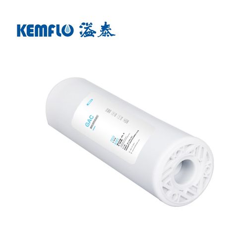 溢泰KemfloGAC颗粒活性炭家用/商用净水器纯水机滤芯T33