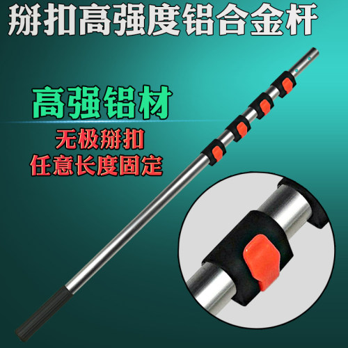 掰扣铝合金杆锰钢高空锯高枝剪修枝锯果树高枝锯子手锯伐木工具