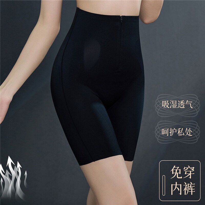 高腰收腹提臀裤女强力收小肚子产后薄款无痕塑形拉链塑身美体内裤