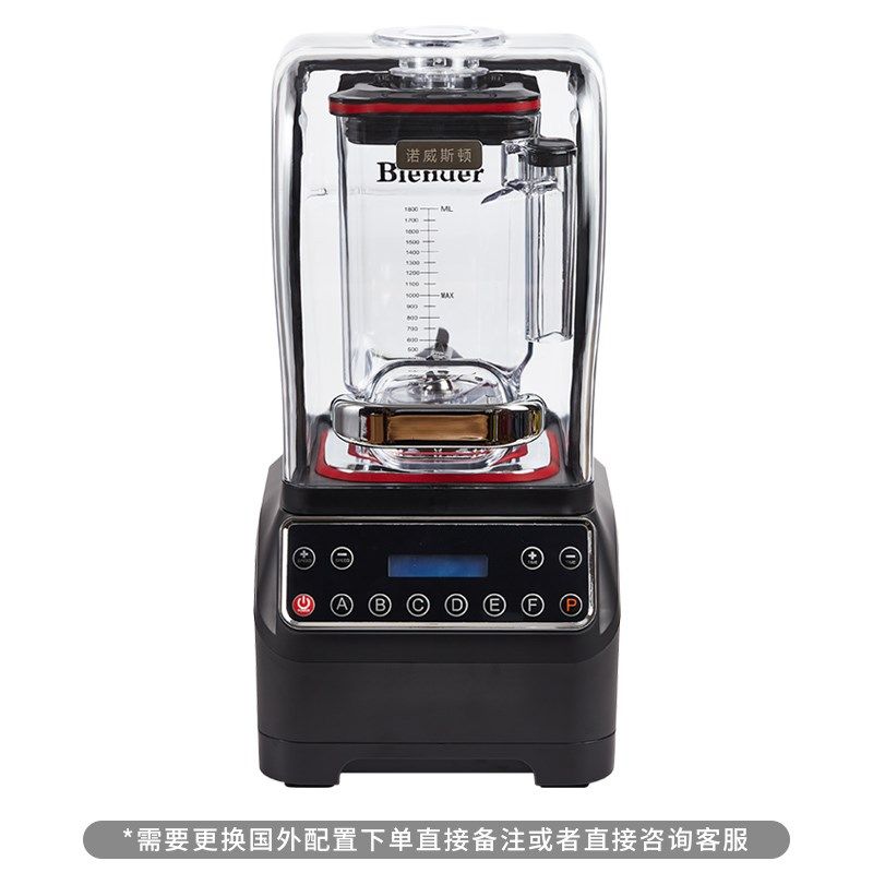 诺威顿斯沙冰机商用奶茶店全自动带罩绵绵冰奶昔碎冰机萃茶榨汁机