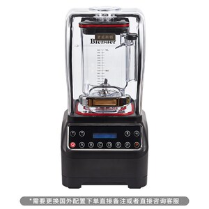 诺威顿斯沙冰机商用奶茶店全自动带罩绵绵冰奶昔碎冰机萃茶榨汁机