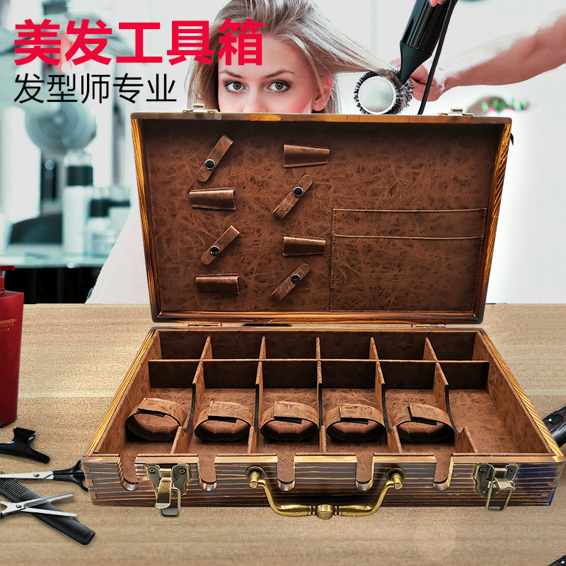 美发实木工具箱发型师专用复古手提箱理发师油头推剪箱剪刀收纳盒