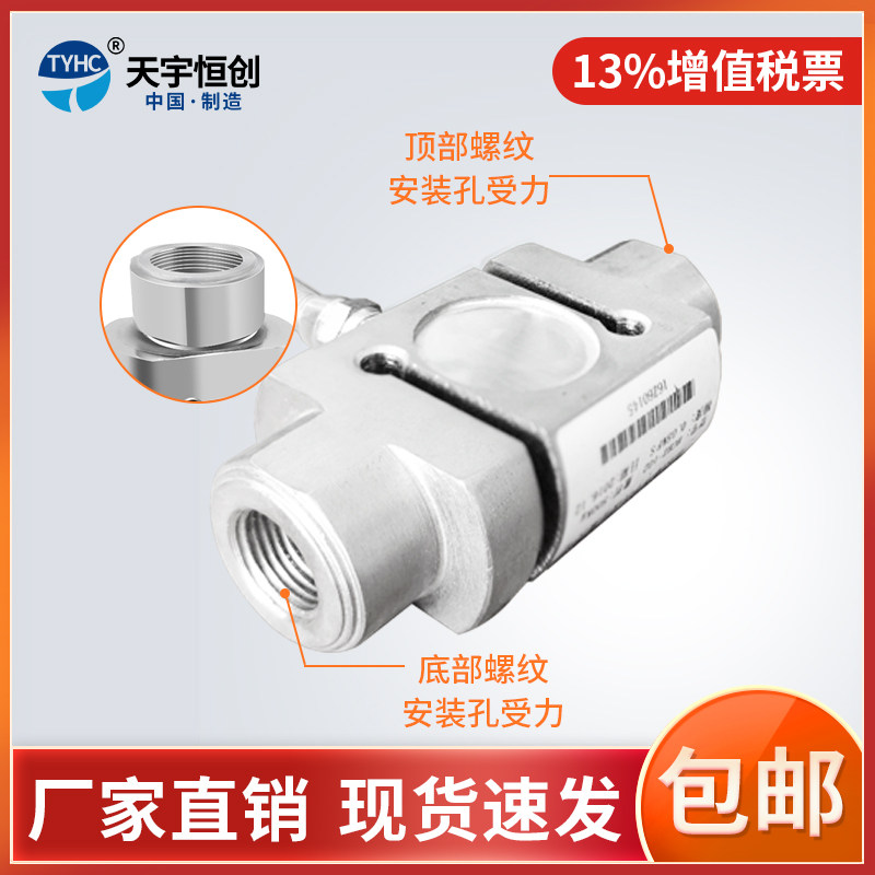 CYT-201柱式拉压力传感器 压力传感器 拉压力变送器 称重压力传感