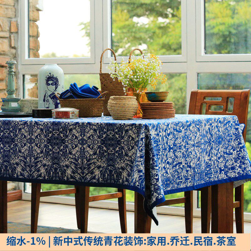 汉尚家居 新中式客厅桌布布艺台布复古青花瓷茶几巾中国风餐桌布