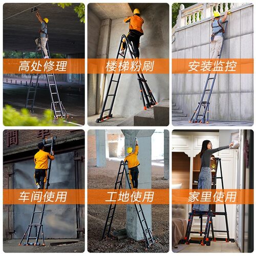 德标midoli六脚铝合金升降梯 可折叠家用半绝缘工程梯