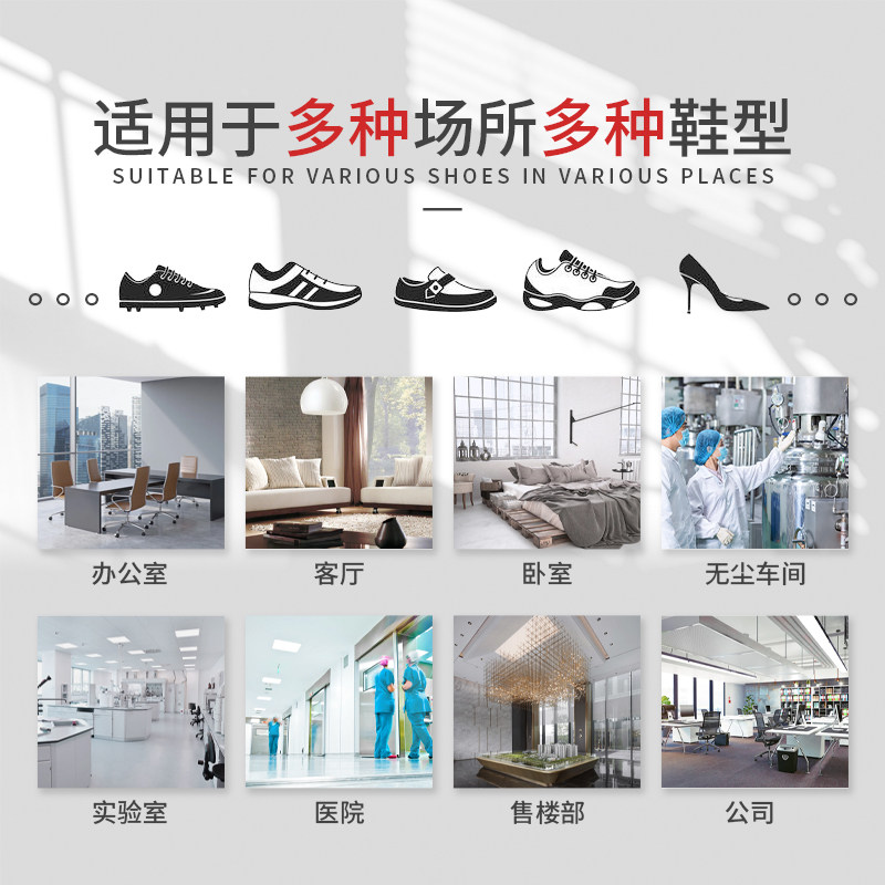 鞋套机家商用智能自动鞋膜机器一次性全自动踩脚室内2026新款工厂