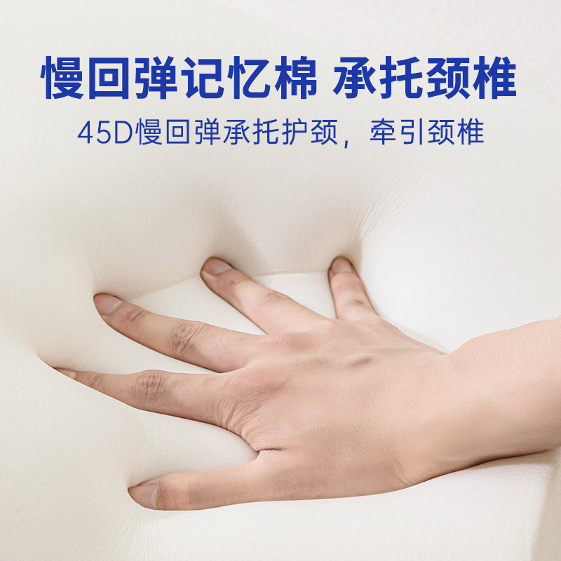 太空记忆棉枕头颈椎修复专用成人助睡眠波浪枕单人慢回弹防螨枕芯