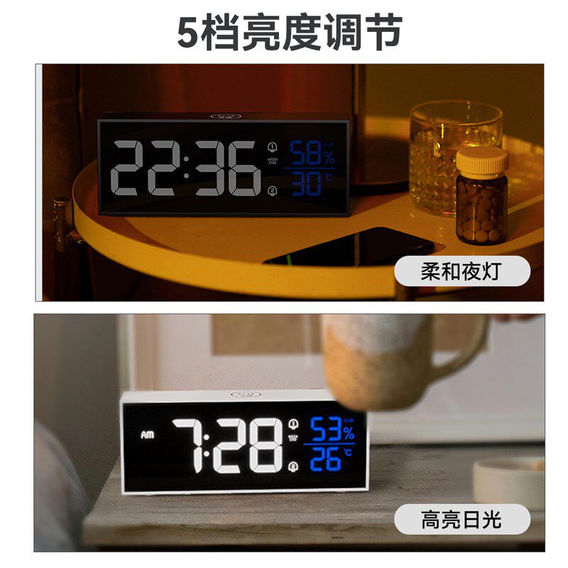 电子温湿度计家用室内高精度时间闹钟时钟温度湿度显示器声控亮屏