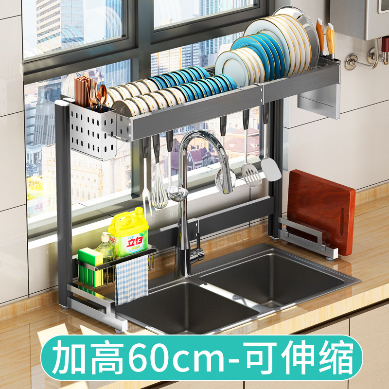 厨房水槽置物架80cm长碗架洗菜盆沥水架双水池上沥水篮碗盘收纳架