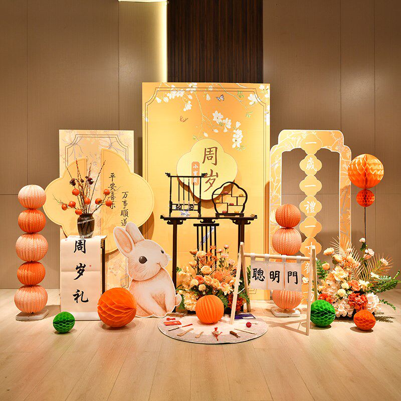 兔子新中式可爱宝宝宴周岁装饰布置全套可定制KT板生日装饰场景